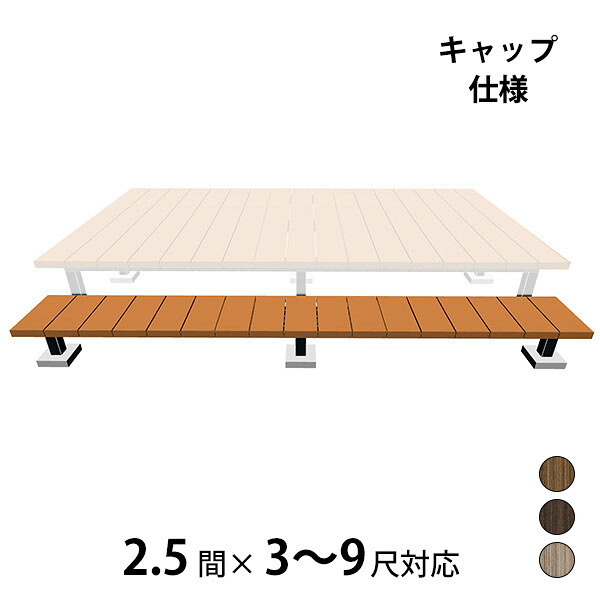 工事認知的内容について『中庭大屋根・中庭かこい女編』