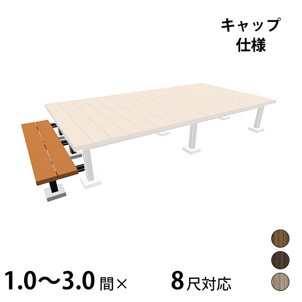 工事認知的内容について『中庭大屋根・中庭お手掛け編』