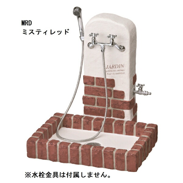 ニッコー シャワープレイス レトロブリック PF-SP-PB-2 ※蛇口は別売り 『ガーデン　流し台　ニッコーエクステリア』