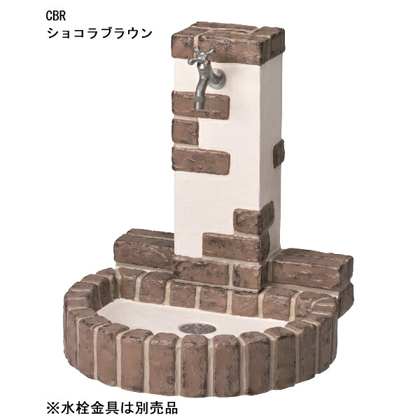ニッコー 立水栓ユニット レトロブリックタイプ OPB-RS-32-PA ※蛇口は別売り 『ガーデン　流し台　ニッコーエクステリア』