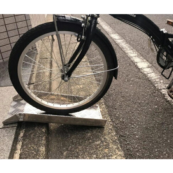 法人様限定 ミスギ サイクル・スロープ(アルミスロープ) 対応段差 50～180mm RD-180