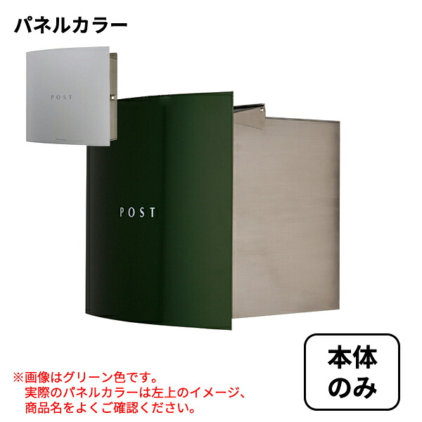 【本体のみ】 セキスイデザインワークス Max Knobloch Bonn マックスノブロック ボン 埋込型 AAE23D 『 ポスト 宅配ポスト 郵便受け メールボックス レターボックス 郵便入れ 』 グレー｜エクステリアのキロ支店 43,740円