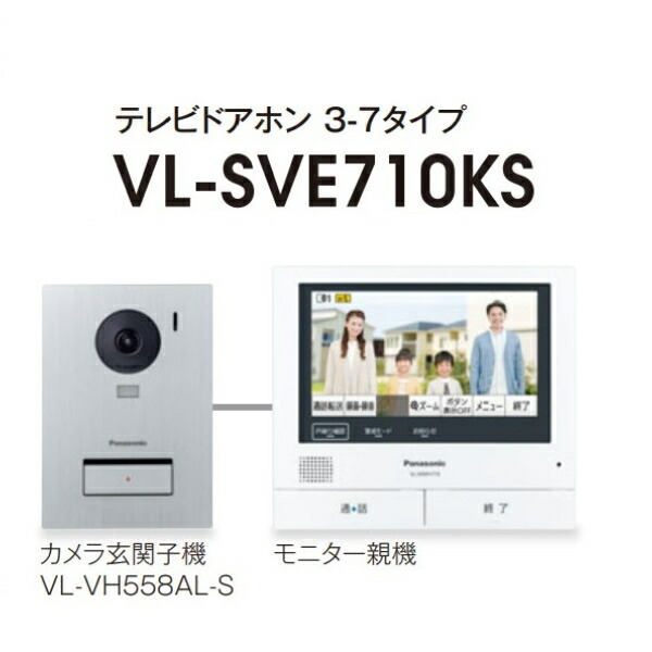 駒寄せ施工出来事