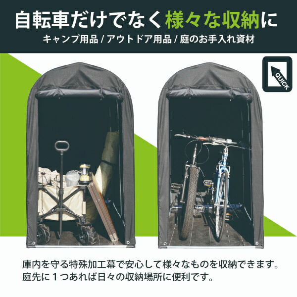 南榮工業 サイクルハウス 2台用Quick SN3QUICK『DIY向け テント生地 家庭用 サイクルポート 屋根』