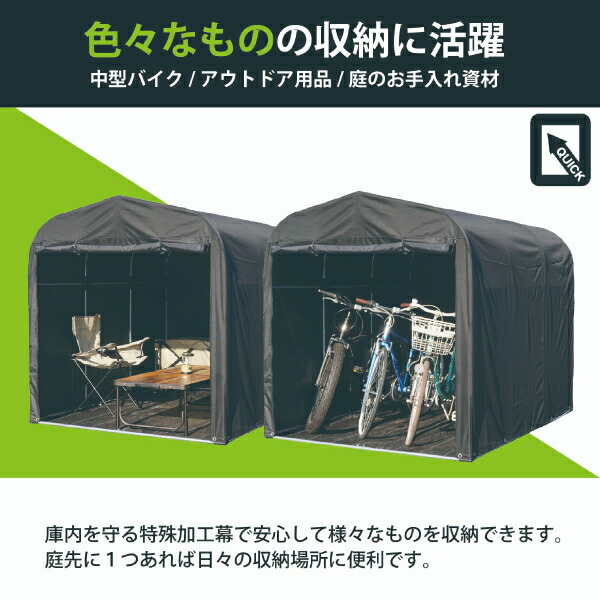 南榮工業 サイクルハウス 3台用Quick SN4QUICK『DIY向け テント生地 家庭用 サイクルポート 屋根』|エクステリアのキロ支店