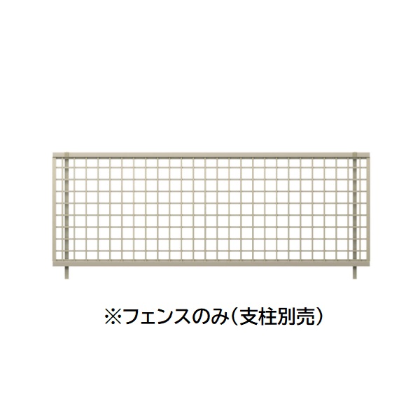 三協アルミ マイスティCEF TYK型 フェンス本体 2006 1998×600 フリー支柱タイプ