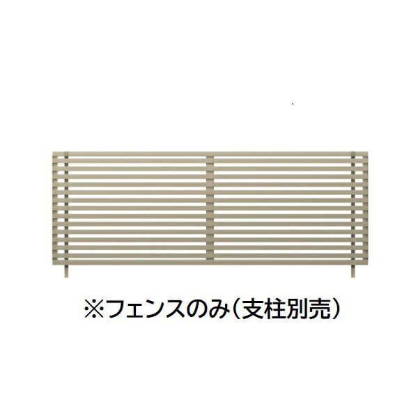 三協アルミ マイスティCEF YK2型 フェンス本体 2008 1998×800 フリー支柱タイプ