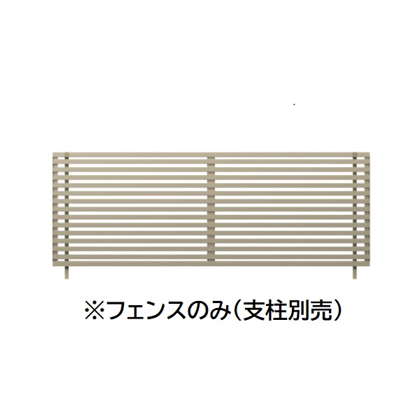 三協アルミ マイスティCEF YK2型 フェンス本体 2012 1998×1200 フリー支柱タイプ