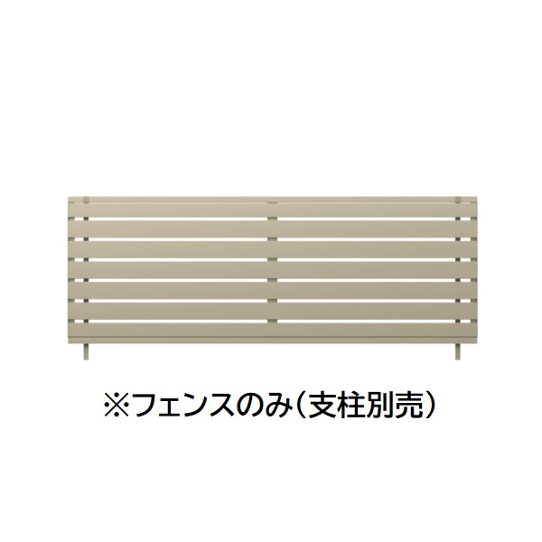 三協アルミ マイスティCEF YK3型 フェンス本体 2010 1998&times;1000 フリー支柱タイプ｜エクステリアのキロ支店