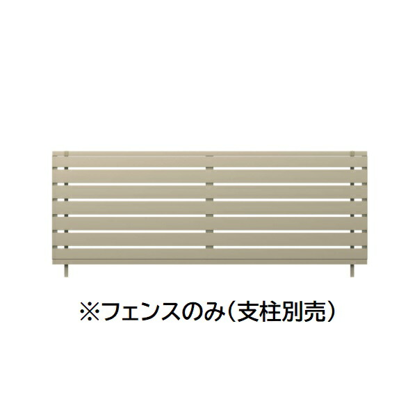 三協アルミ マイスティCEF YK3型 フェンス本体 2012 1998×1200 フリー支柱タイプ|エクステリアのキロ支店