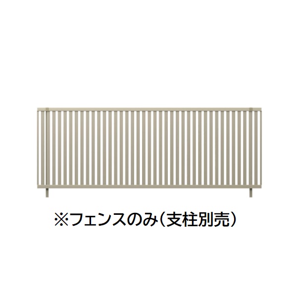 三協アルミ マイスティCEF TK2型 フェンス本体 2010 1998×1000 フリー支柱タイプ|エクステリアのキロ支店