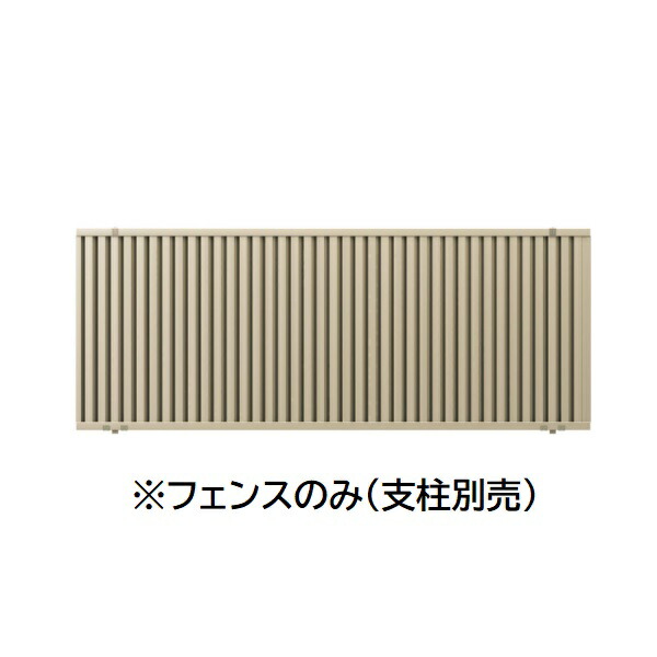 三協アルミ マイスティCEF TL2型 フェンス本体 2006 1998×600 フリー支柱タイプ