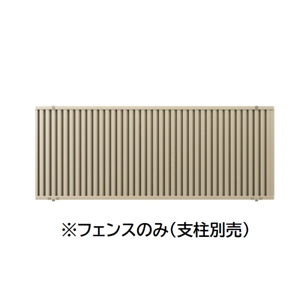三協アルミ マイスティCEF TL2型 フェンス本体 2012 1998×1200 フリー支柱タイプ