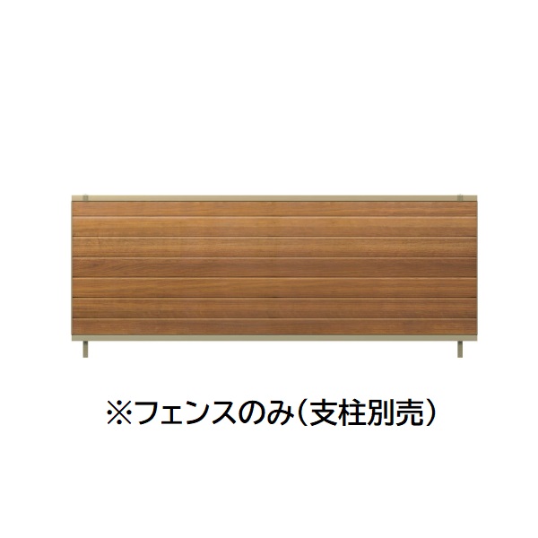 三協アルミ マイスティSHR 3型 フェンス本体 2012 1998×1200 フリー支柱タイプ|エクステリアのキロ支店
