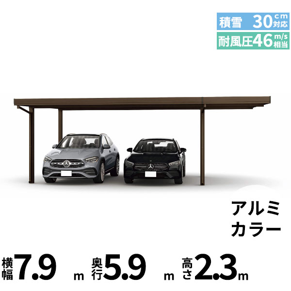 【キャンペーン対象商品】【商品のみ】カーポート 2台用 YKK YKKAP ジーポート Pro 900タイプ 横材なし 明かり取りなし 間口延長柱4本 E60-60･18 H24『 折板 セッパン カーポート 車庫 ガレージ 駐車場 屋根 diy 』 ア