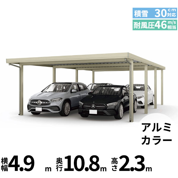工事認知的内容について『駒寄せ編』