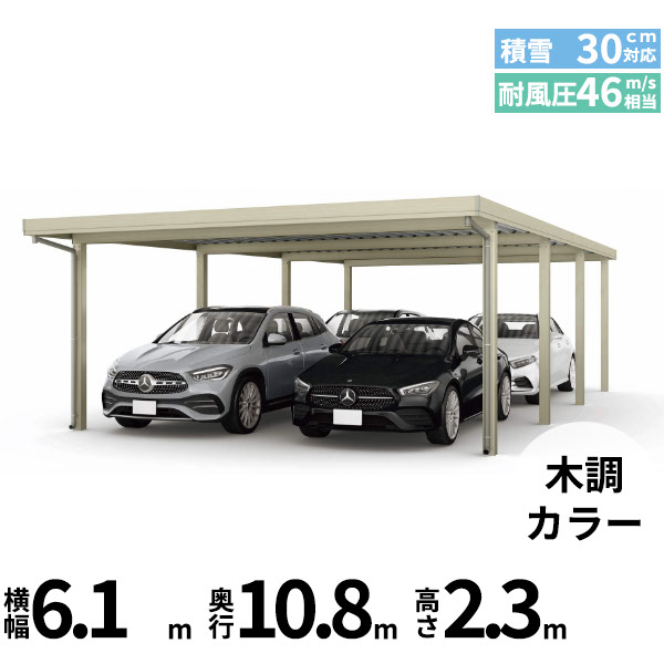 工事認知的内容について『駒寄せ編』