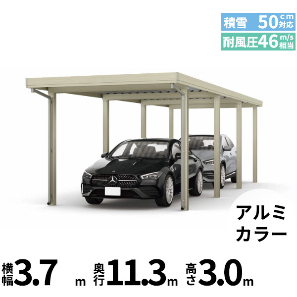 工事認知的内容について『駒寄せ編』