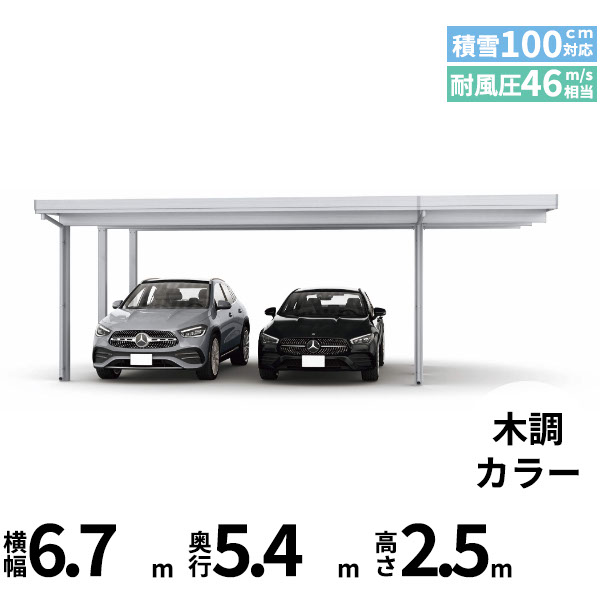 【キャンペーン対象商品】【商品のみ】カーポート 2台用 YKK YKKAP ジーポート Pro 3000タイプ 横材なし 明かり取りなし 間口延長柱6本 E55-48･18 H25『 折板 セッパン カーポート 車庫 ガレージ 駐車場 屋根 diy 』