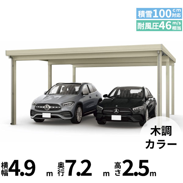 【キャンペーン対象商品】【商品のみ】カーポート 2台用 YKK YKKAP ジーポート Pro 3000タイプ 横材なし 明かり取りなし 奥行延長柱6本 J60･12-48 H25『 折板 セッパン カーポート 車庫 ガレージ 駐車場 屋根 diy 』