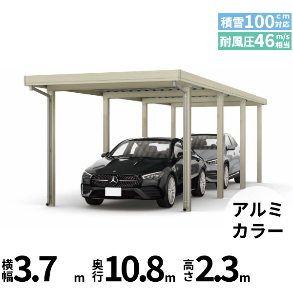 【キャンペーン対象商品】【商品のみ】カーポート 2台用 YKK YKKAP ジーポート Pro 3000タイプ 横材なし 明かり取りなし 奥行(2)連結柱8本 J55・55-36 H24『 折板 セッパン カーポート 車庫 ガレージ 駐車場 屋根 diy