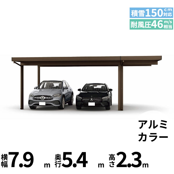 【キャンペーン対象商品】【商品のみ】カーポート 2台用 YKK YKKAP ジーポート Pro 4500タイプ 横材なし 明かり取りなし 間口延長柱4本(梁2列) E55-60･18 H24『 折板 セッパン カーポート 車庫 ガレージ 駐車場 屋根 d