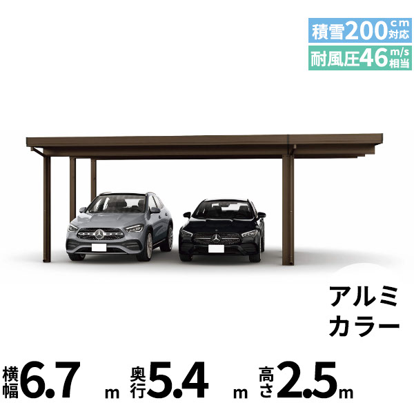 【商品のみ】カーポート 2台用 YKK YKKAP ジーポート Pro 6000タイプ 横材なし 明かり取りなし 間口延長柱6本(梁3列) E55-48・18 H25『 折板 セッパン カーポート 車庫 ガレージ 駐車場 屋根 diy 』 アルミ色|エクステリアのキロ支店