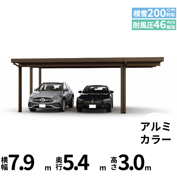 【商品のみ】カーポート 2台用 YKK YKKAP ジーポート Pro 6000タイプ 横材なし 明かり取りなし 間口延長柱6本(梁3列) E55-60･18 H30『 折板 セッパン カーポート 車庫 ガレージ 駐車場 屋根 diy 』 アルミ色｜エクステリアのキロ支店