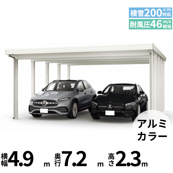 【キャンペーン対象商品】【商品のみ】カーポート 2台用 YKK YKKAP ジーポート Pro 6000タイプ 横材なし 明かり取りなし 奥行延長柱10本 J60･12-48 H24『 折板 セッパン カーポート 車庫 ガレージ 駐車場 屋根 diy 』
