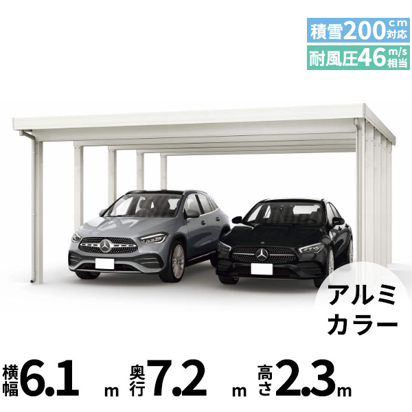 【キャンペーン対象商品】【商品のみ】カーポート 2台用 YKK YKKAP ジーポート Pro 6000タイプ 横材なし 明かり取りなし 奥行延長柱10本 J60･12-60 H24『 折板 セッパン カーポート 車庫 ガレージ 駐車場 屋根 diy 』
