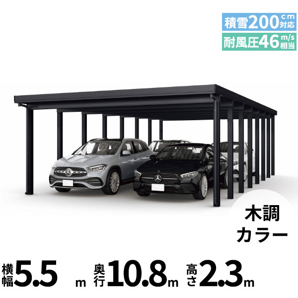 【キャンペーン対象商品】【商品のみ】カーポート 4台用 YKK YKKAP ジーポート Pro 6000タイプ 横材なし 明かり取りなし 奥行(2)連結柱16本 J55･55-55 H24『 折板 セッパン カーポート 車庫 ガレージ 駐車場 屋根 di