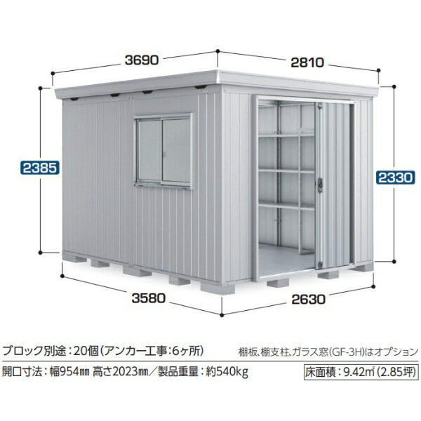 楽天市場】【丈夫で長持ち】イナバ物置 FT／フォルタ縦長大型 FT-2636H CG ハイルーフ 多雪型 『物置 屋外 大型 小屋 倉庫 物置小屋  収納 収納庫 diy キット 自転車 おしゃれ』【関東・東海地方限定配送】 CG(チャコールグレー) : エクステリアのキロ楽天市場支店