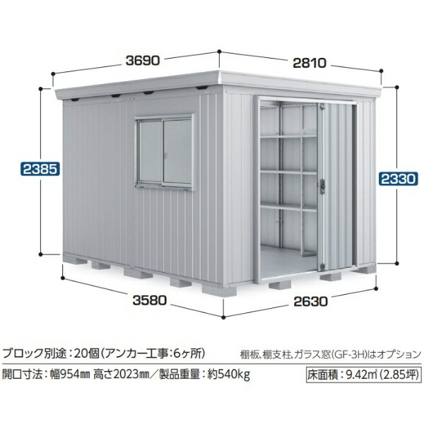 工事認知的内容について『駒寄せ編』