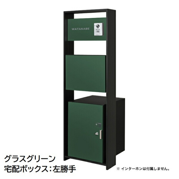 工事認知的内容について『中庭大屋根・中庭二号さん編』