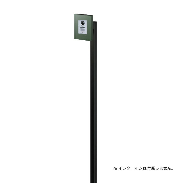 オンリーワン インターホンスタンド コローテ type1 NA1-ISC01GG
