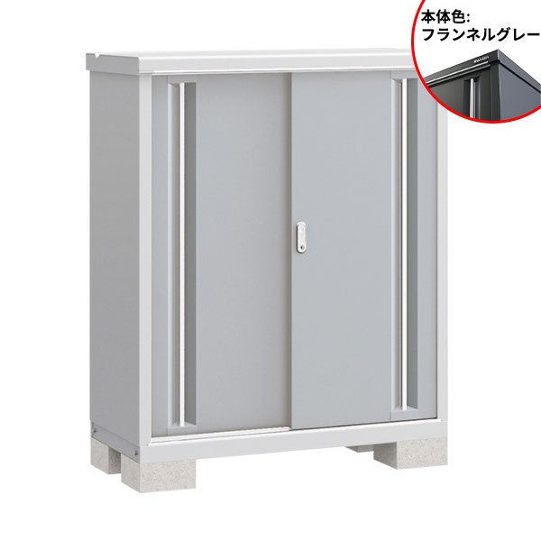 【長もの収納タイプ】イナバ物置 MJX/シンプリー MJX-115CP FG 長もの収納タイプ『物置 屋外 小型 小屋 倉庫 収納庫 イナバ diy キット スリム おしゃれ』【関東・東海地方限定配送】【追加金額で取付工事可能】 フランネルグレー