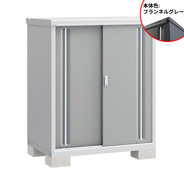 【長もの収納タイプ】イナバ物置 MJX／シンプリー MJX-117CP FG 長もの収納タイプ『物置 屋外 小型 小屋 倉庫 収納庫 イナバ diy キット スリム おしゃれ』【関東・東海地方限定配送】【追加金額で取付工事可能】 フランネルグレー｜エクステリアのキロ支店