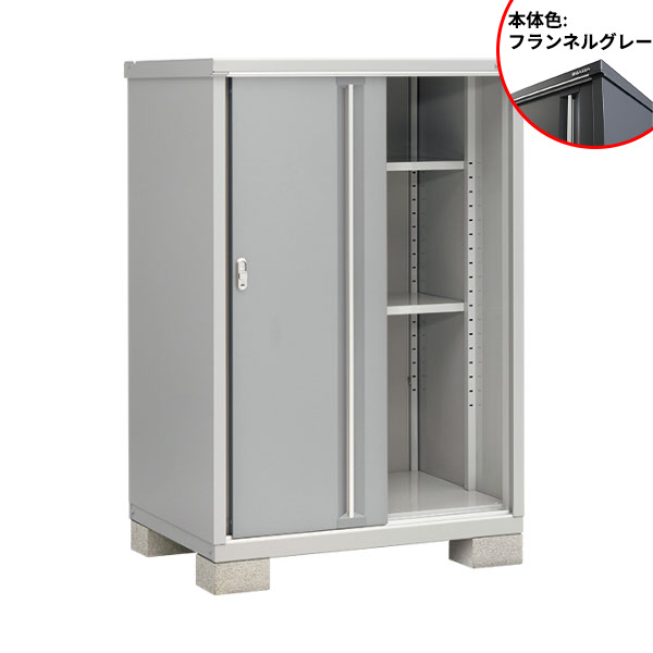 【棚が大きい】イナバ物置 MJX／シンプリー MJX-119D FG 全面棚タイプ『物置 屋外 小型 小屋 倉庫 収納庫 イナバ diy キット スリム おしゃれ』【関東・東海地方限定配送】【追加金額で取付工事可能】 フランネルグレー