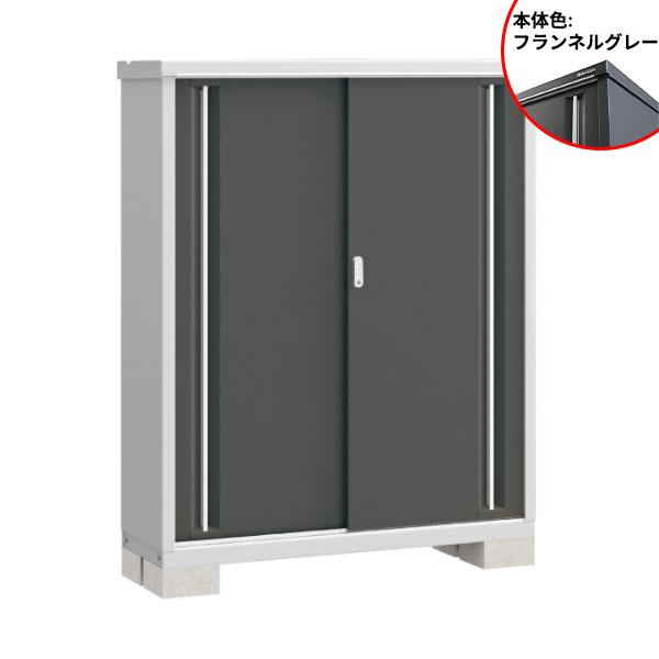 【長もの収納タイプ】イナバ物置 MJX／シンプリー MJX-134DP FG 長もの収納タイプ『物置 屋外 小型 小屋 倉庫 収納庫 イナバ diy キット スリム おしゃれ』【関東・東海地方限定配送】【追加金額で取付工事可能】 フランネルグレー｜エクステリアのキロ支店