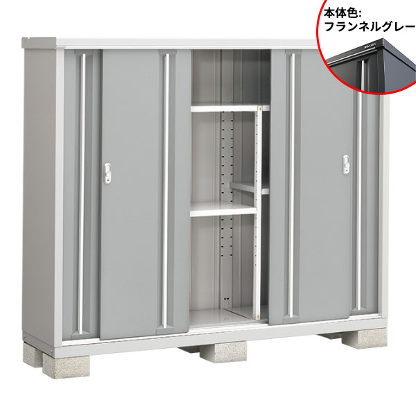 【棚が大きい】イナバ物置 MJX／シンプリー MJX-195D FG 全面棚タイプ『物置 屋外 小型 小屋 倉庫 収納庫 イナバ diy キット スリム おしゃれ』【関東・東海地方限定配送】【追加金額で取付工事可能】 フランネルグレー