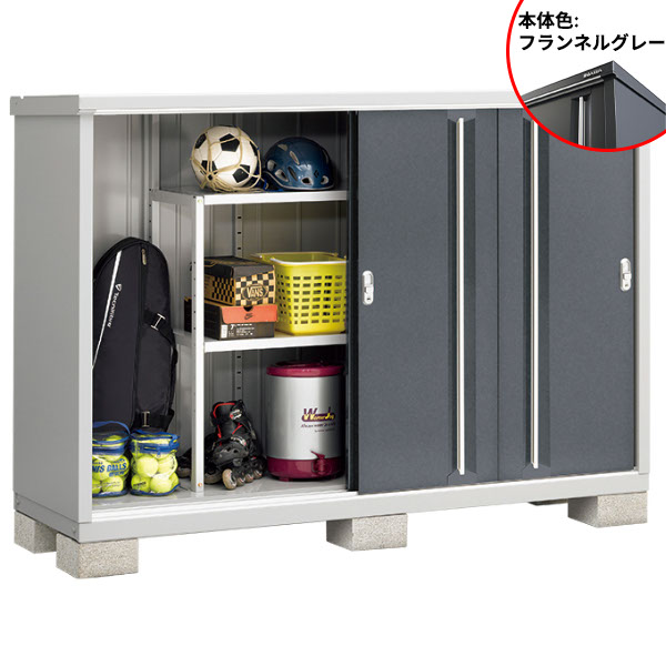 【長もの収納タイプ】イナバ物置 MJX／シンプリー MJX-196CP FG 長もの収納タイプ『物置 屋外 小型 小屋 倉庫 収納庫 イナバ diy キット スリム おしゃれ』【関東・東海地方限定配送】【追加金額で取付工事可能】 フランネルグレー