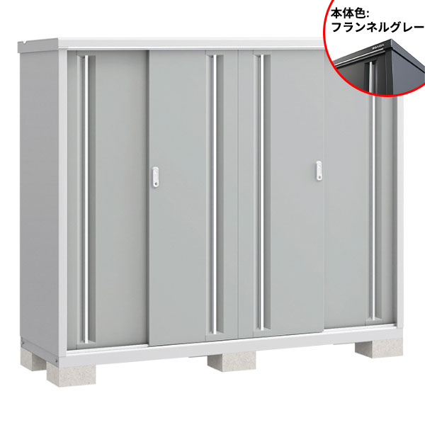 【長もの収納タイプ】イナバ物置 MJX／シンプリー MJX-196DP FG 長もの収納タイプ『物置 屋外 小型 小屋 倉庫 収納庫 イナバ diy キット スリム おしゃれ』【関東・東海地方限定配送】【追加金額で取付工事可能】 フランネルグレー｜エクステリアのキロ支店
