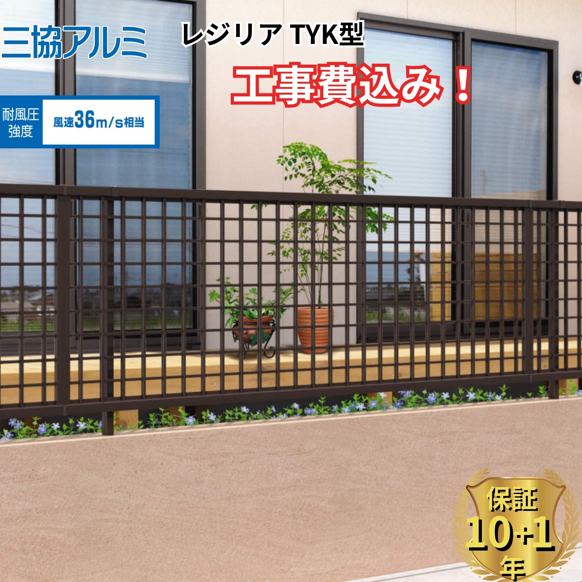 工事認知的内容について『中庭大屋根・中庭二号さん編』