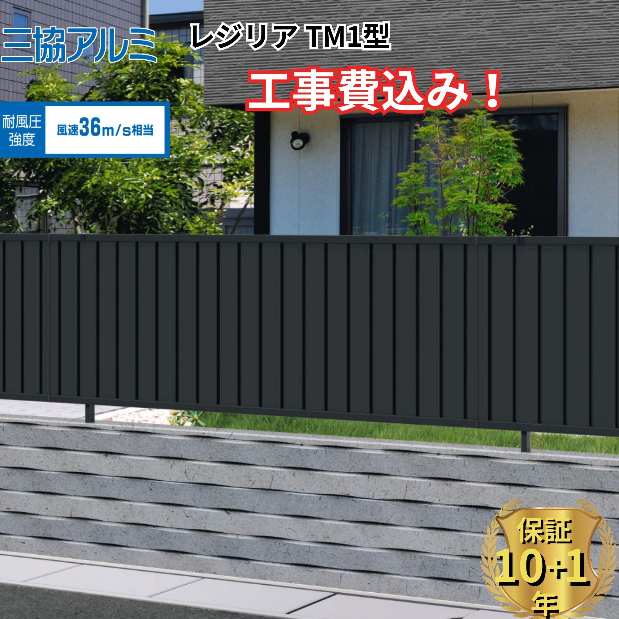 工事認知的内容について『中庭大屋根・中庭二号さん編』
