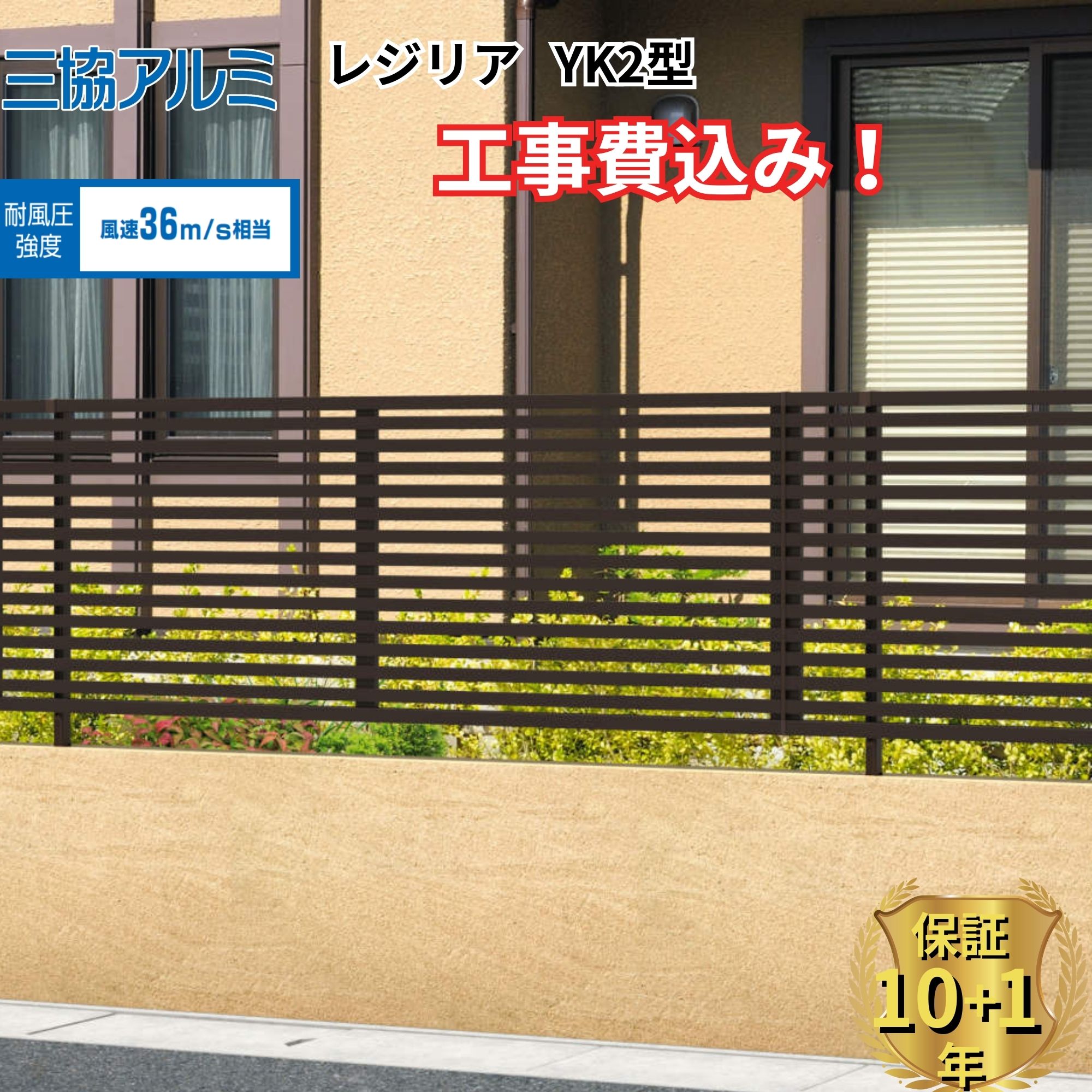 工事認知的内容について『中庭大屋根・中庭二号さん編』