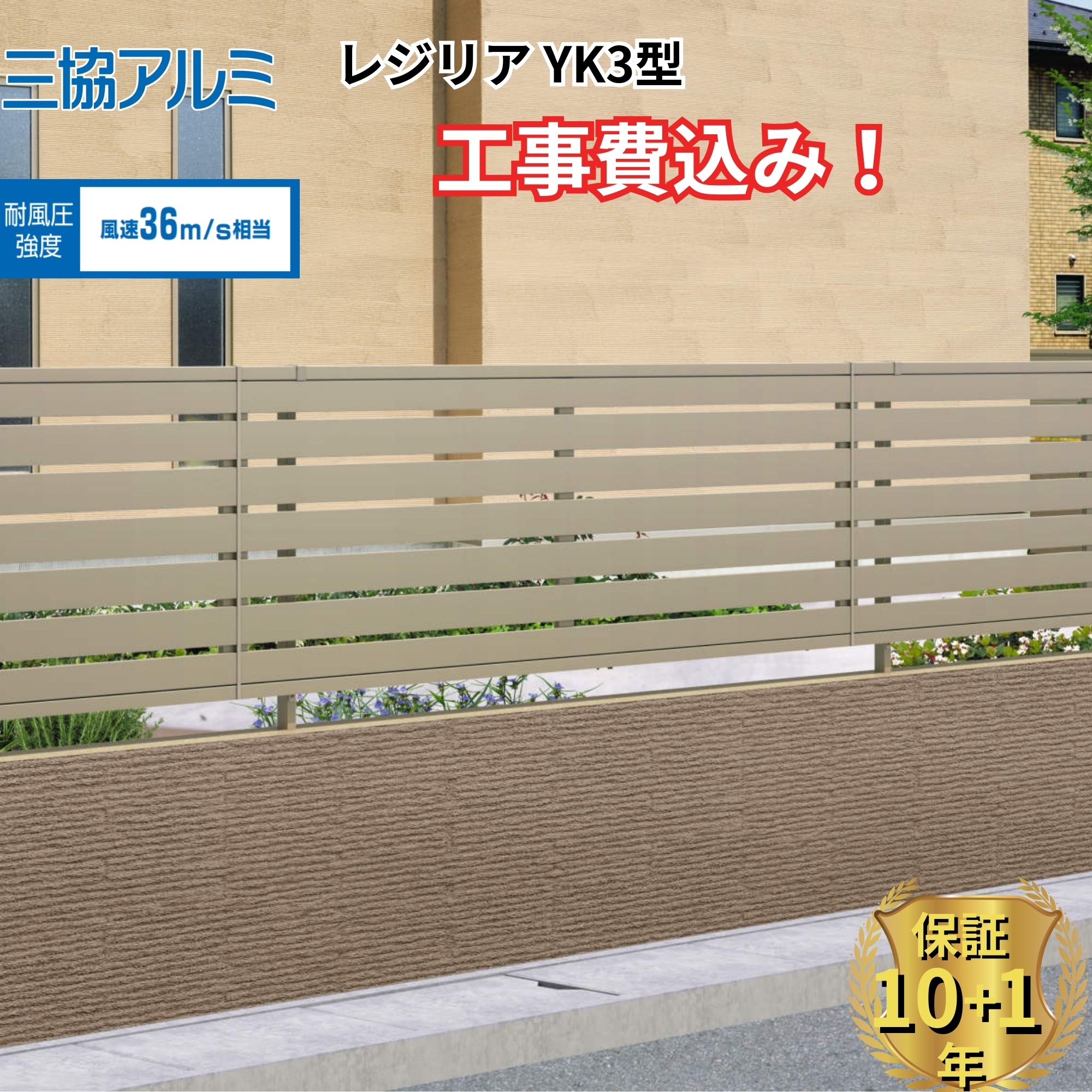 工事認知的内容について『中庭大屋根・中庭二号さん編』