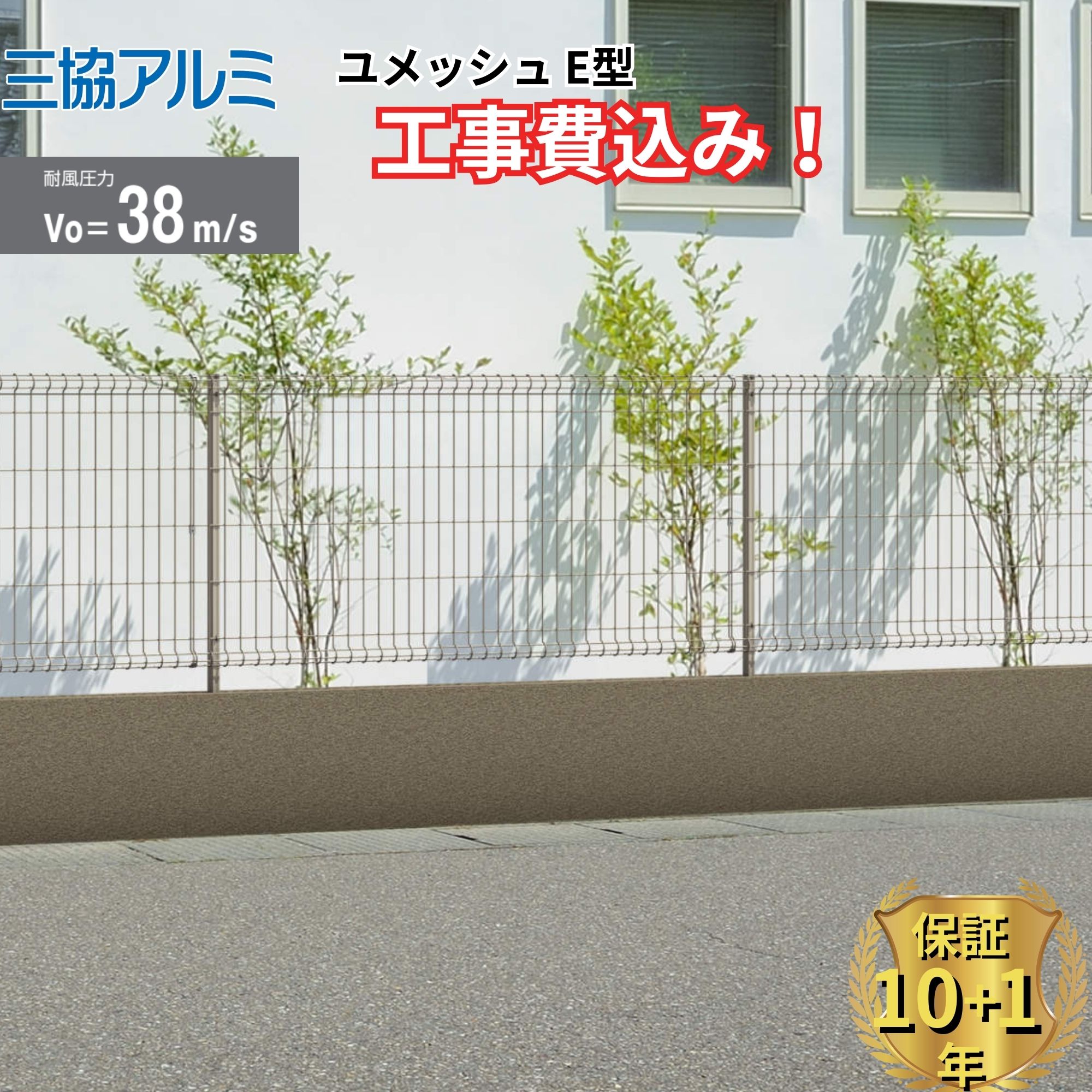 工事認知的内容について『中庭大屋根・中庭二号さん編』
