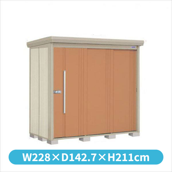 タクボ物置 ND／ストックマン　背面棚 ND-SZ2212 結露減少屋根 多雪型 『追加金額で工事可能』 『物置 屋外用 大型 倉庫 小屋 屋外 収納庫 diy 大容量 吊り戸 鍵つき 庭』【追加金額で取付工事可能】 トロピカルオレンジ｜エクステリアのキロ支店
