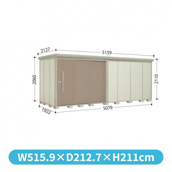 【組立工事対応可/正規店】タクボ物置 Mr.ストックマン ダンディ ND-5019 一般型 標準屋根 背面棚タイプ 幅5079×奥行1922×高さ2110mm 『 物置 屋外 中型 大型 倉庫 収納庫 タイヤ 防災 設置 』【メーカー直送/メーカー5年保証】 カーボンブラウン