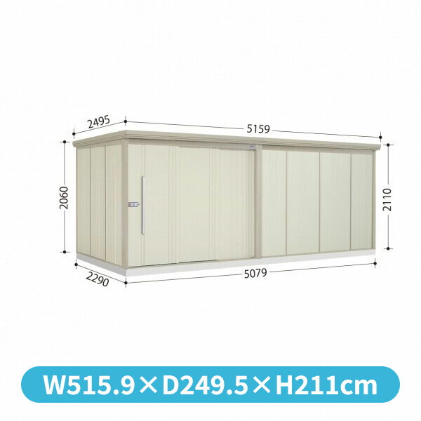 タクボ物置 ND／ストックマン ND-5022 標準屋根 標準棚 一般型 『物置 屋外用 大型 倉庫 小屋 屋外 収納庫 diy 大容量 吊り戸 鍵つき 庭』 ムーンホワイト